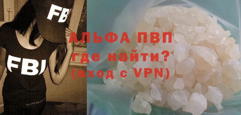 A PVP VHQ  Рославль 