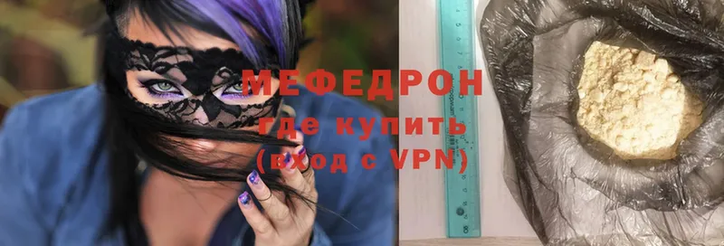 наркотики  Рославль  Меф mephedrone 